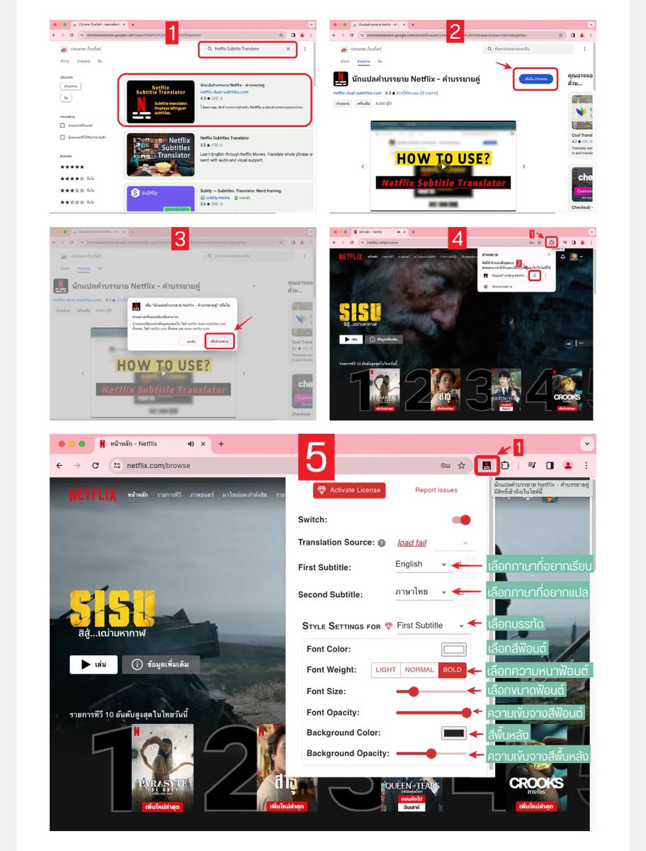 matcharlotte222's tweet image. เห็นด้วยมากๆ ใครที่มีคอมลองทำดูนะเปิดซับ 2 ภาษา ทั้งภาษาไทยและอังกฤษ เราเคยทำตั้งแต่ตอนเริ่มดูซีรีส์แรกๆ ช่วยได้เยอะเลย

วิธีสอนเต็มๆในลิงก์นี้: droidsans.com/how-to-watch-t…