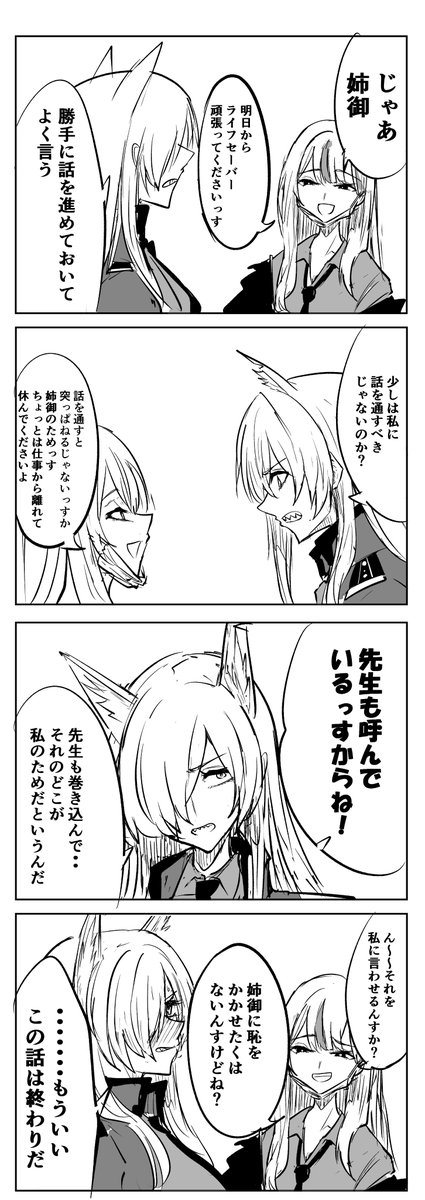 カンナ 