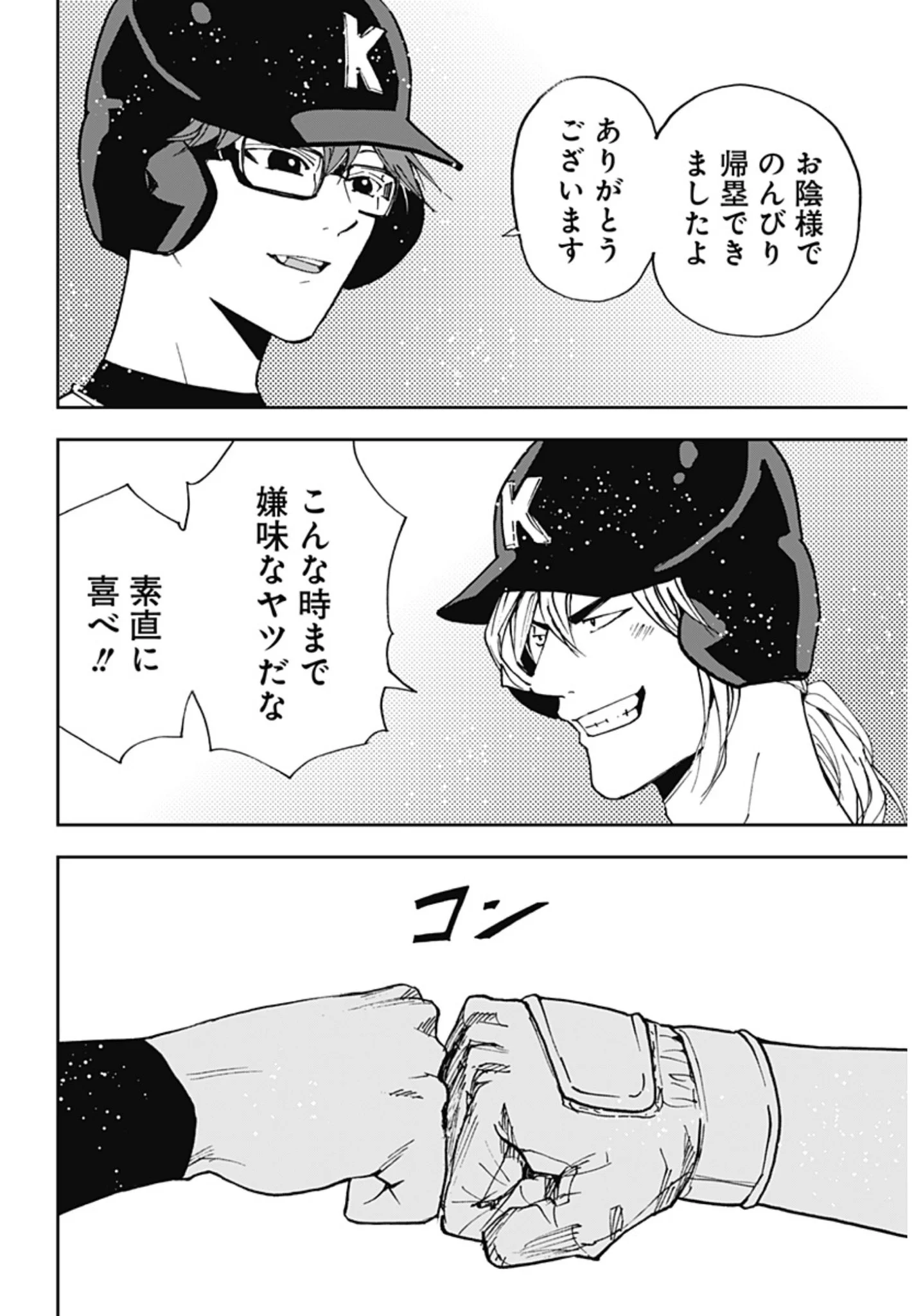 みかわ絵子 on X: 