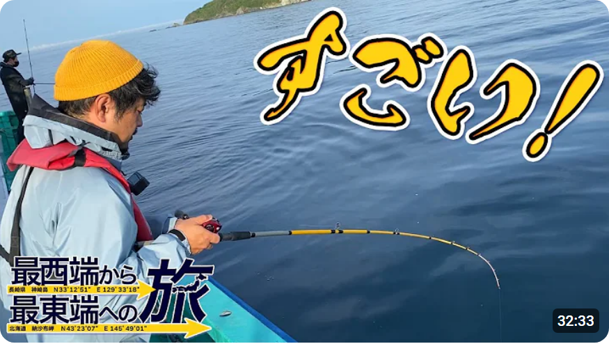 muscles_power's tweet photo. #きいろいっち #CampingLife #Journey #Traveler #TravelJapan #TravelAroundJapan #Camp #CampDishes #CampigCar #Walayama #WakayamaPrefectuer #カワハギ #Filefish #スーパーカブ #日本横断 #釣り #魚
【西東の旅】必死の思いで到着した和歌山県が最高でした！
https://t.co/1K93omvfQc @YouTube https://t.co/yVkcjGuVtB