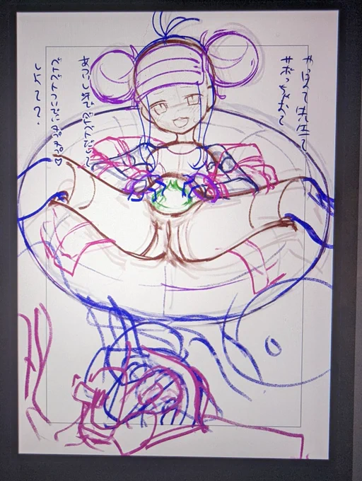 ネクストエッチ絵ヒント 