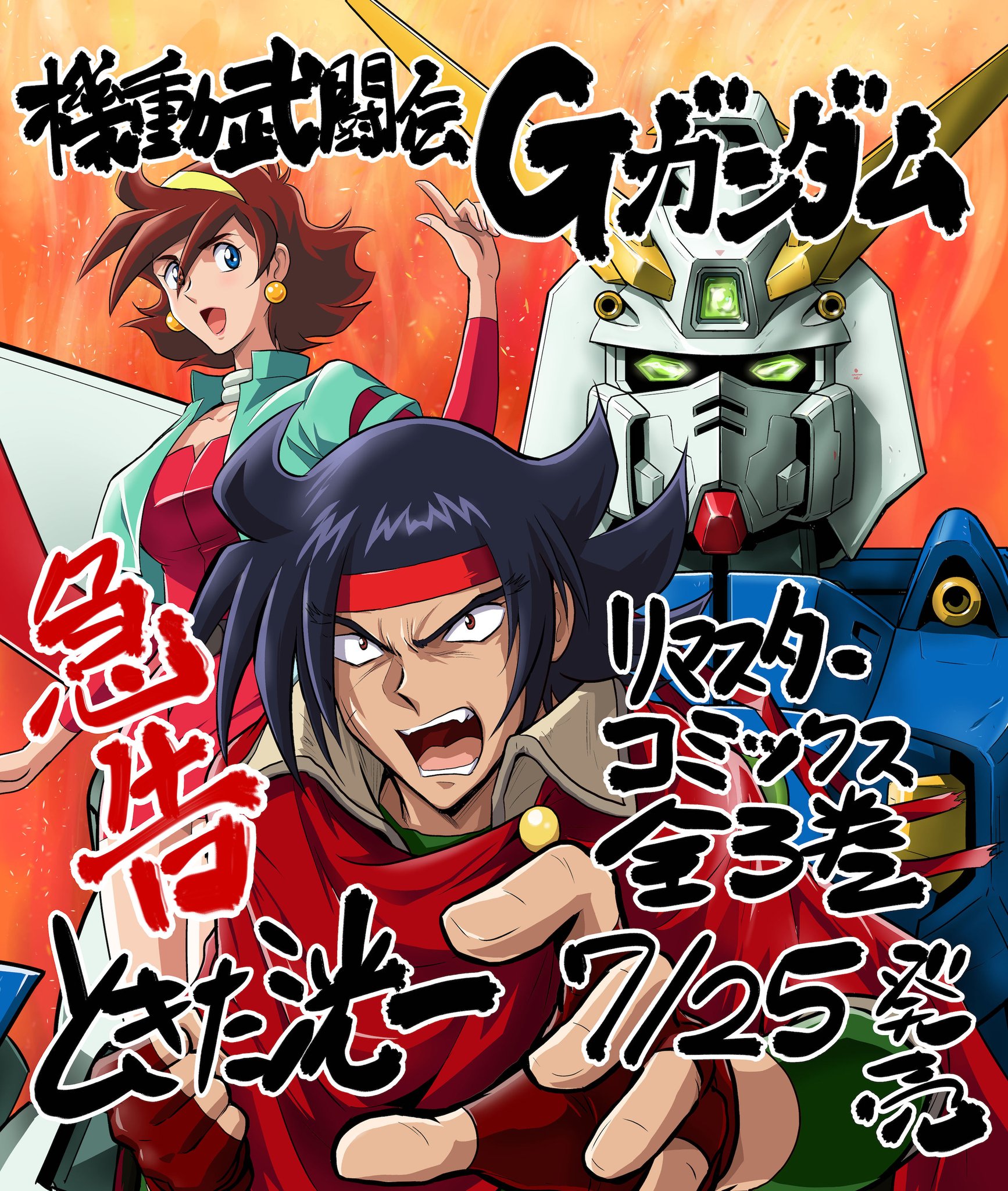 Mecha Girl Of The Day* on X: 