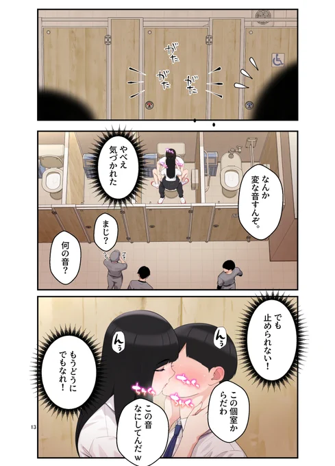 続オナ中(4) 