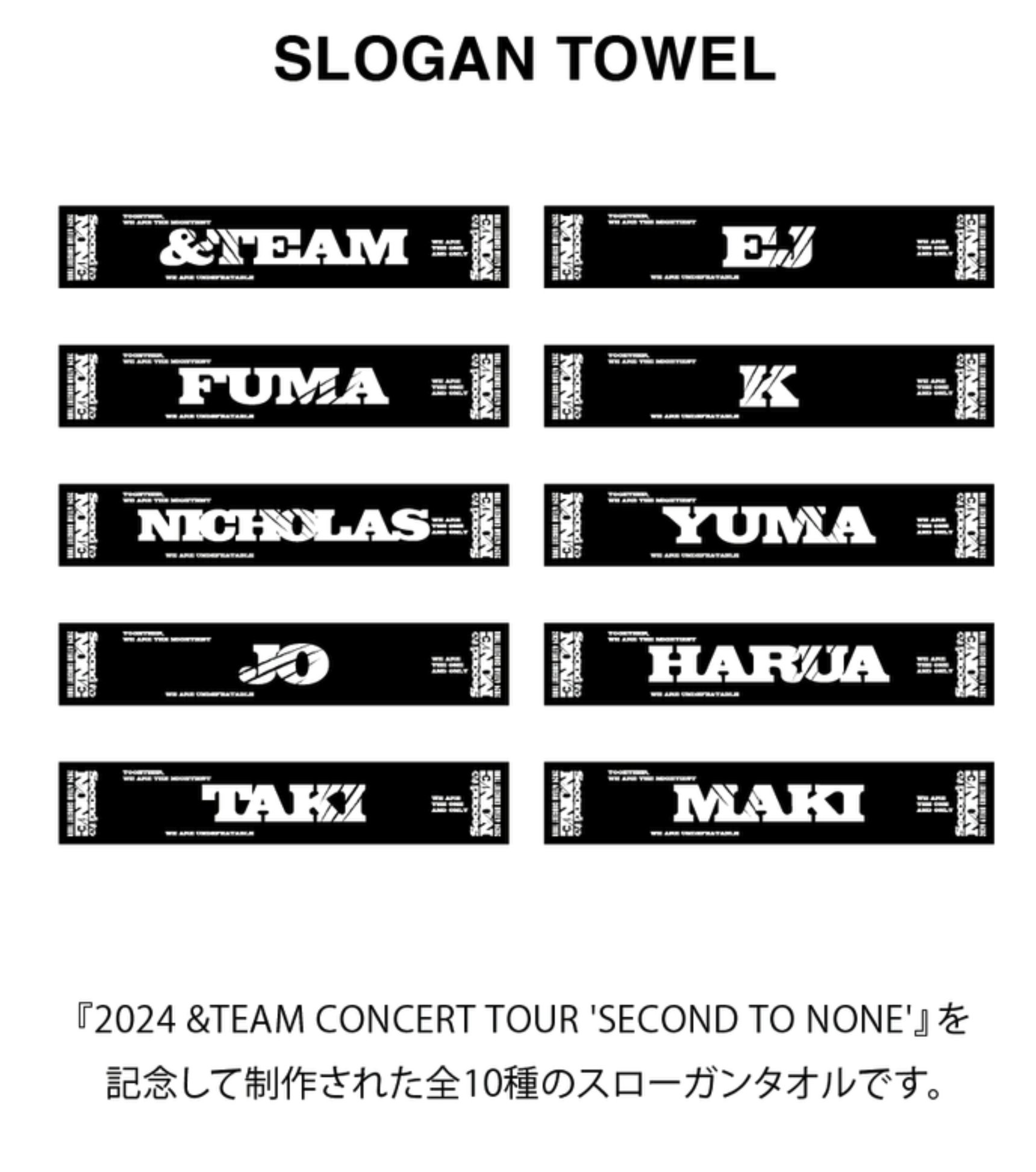 Amazon.co.jp: &TEAM セカナン スローガンタオル JO じぉ : おもちゃ
