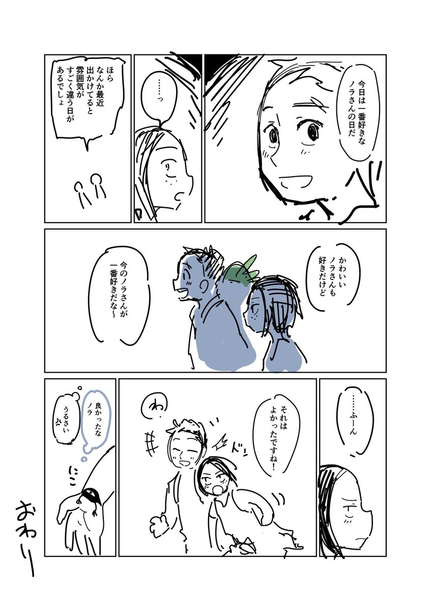 ⑥ 