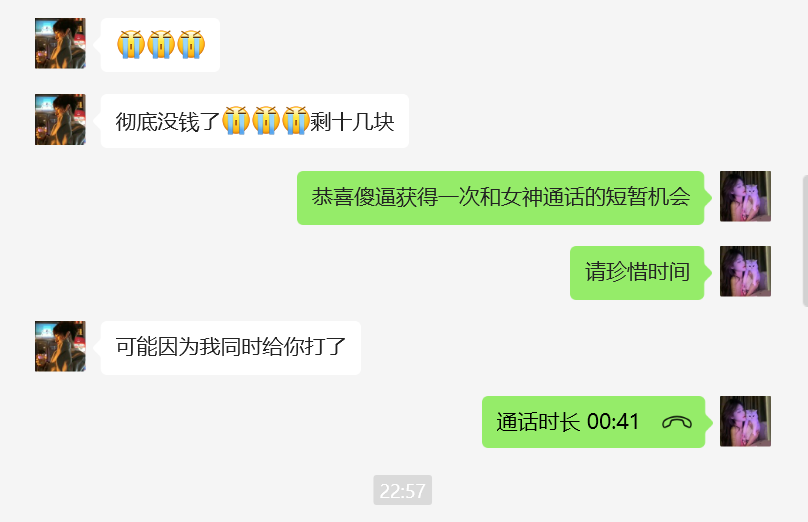 S69662392's tweet photo. 一只军狗，在妈妈的PUA➕洗脑之下彻彻底底成为一只军犬，为了不到一分钟的电话疯狂喷精
微信:S-girl-and-love-S
#atm奴 #ATM #傻逼 #无脑上贡 #无脑贡  #贱狗舔脚 #高贵女王 #工资奴 #报销 #提款 https://t.co/rnvg09pbUJ
