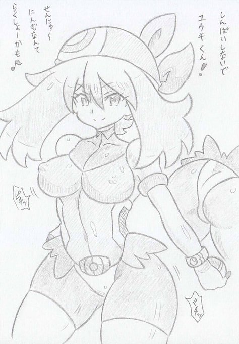 ポケモンよりたいまにんのハルカ 