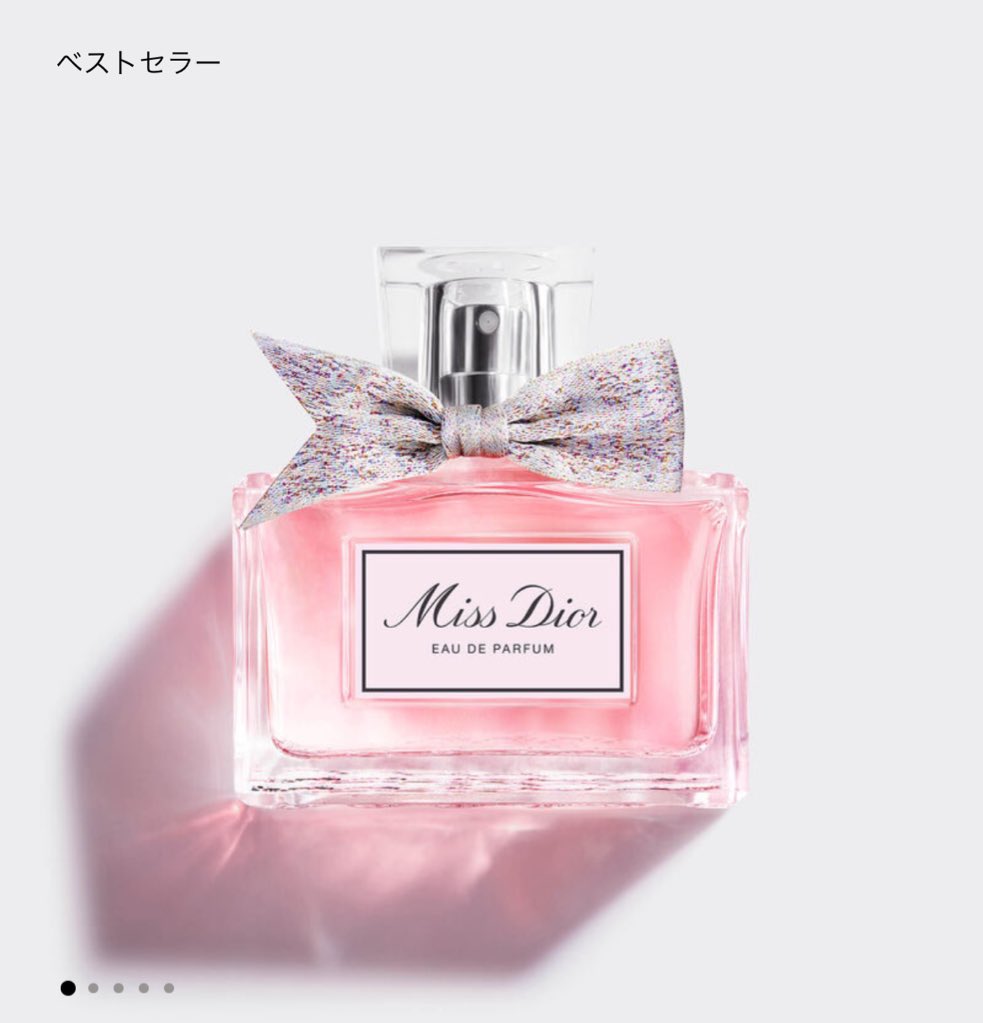 赤城ウェンフレグランス、ディオールのコレと、フィアンセのこれの中間