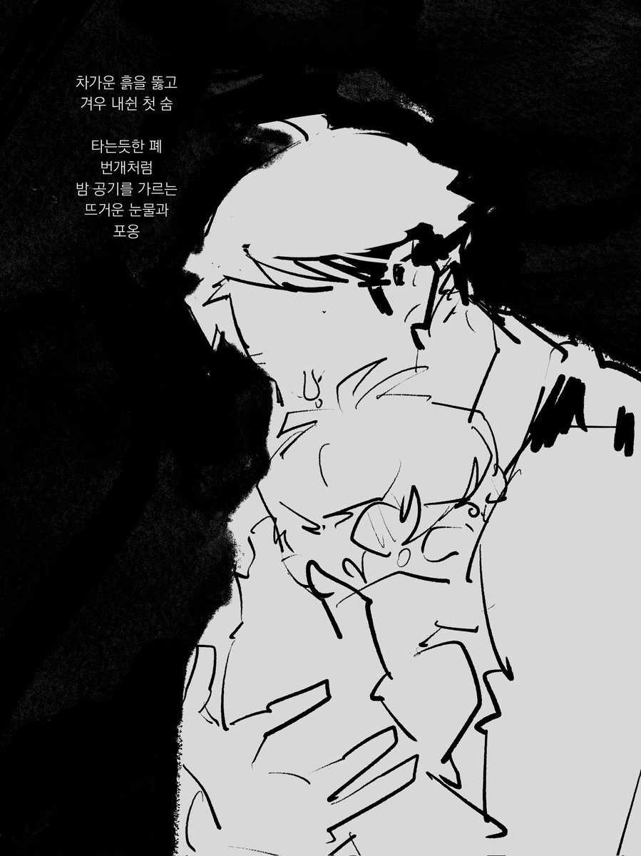 키타로와 메다마버지