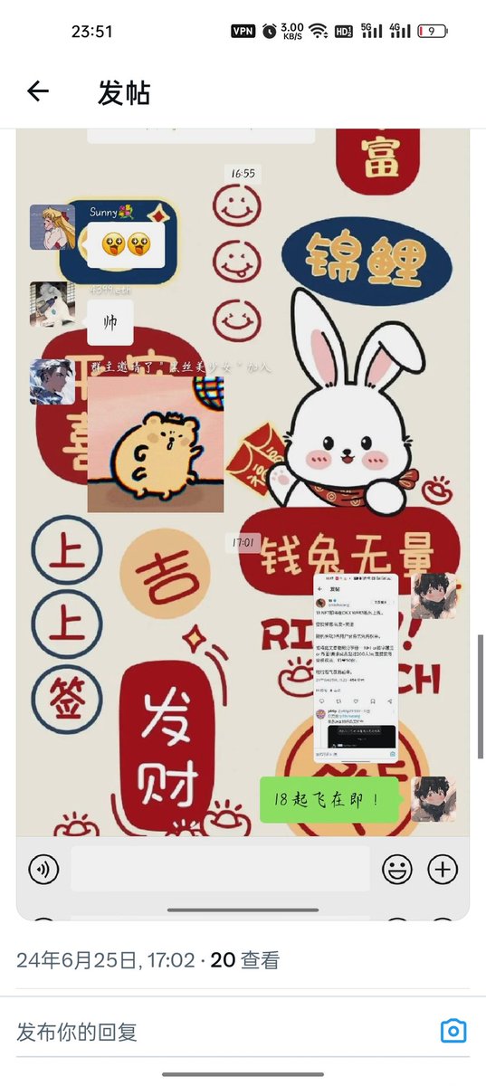 Ali777_eth's tweet photo. @18shucang 我在昨天四点五点均在qq微信群同时分享，可是并没有获得空投，比我晚提交的好几个都有空投，18哥，区区50个空投，还要搞老鼠吗？ https://t.co/4QKlg6n59s