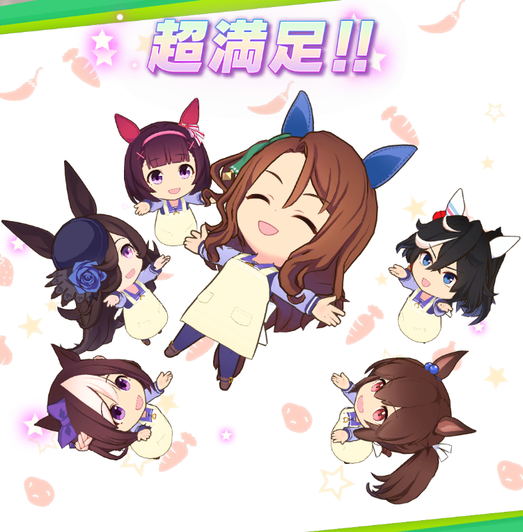 キングヘイロー(ウマ娘) ,ニシノフラワー(ウマ娘) ,ライスシャワー(ウマ娘) 「満足・・・したぜ・・・ 」|魚類のイラスト