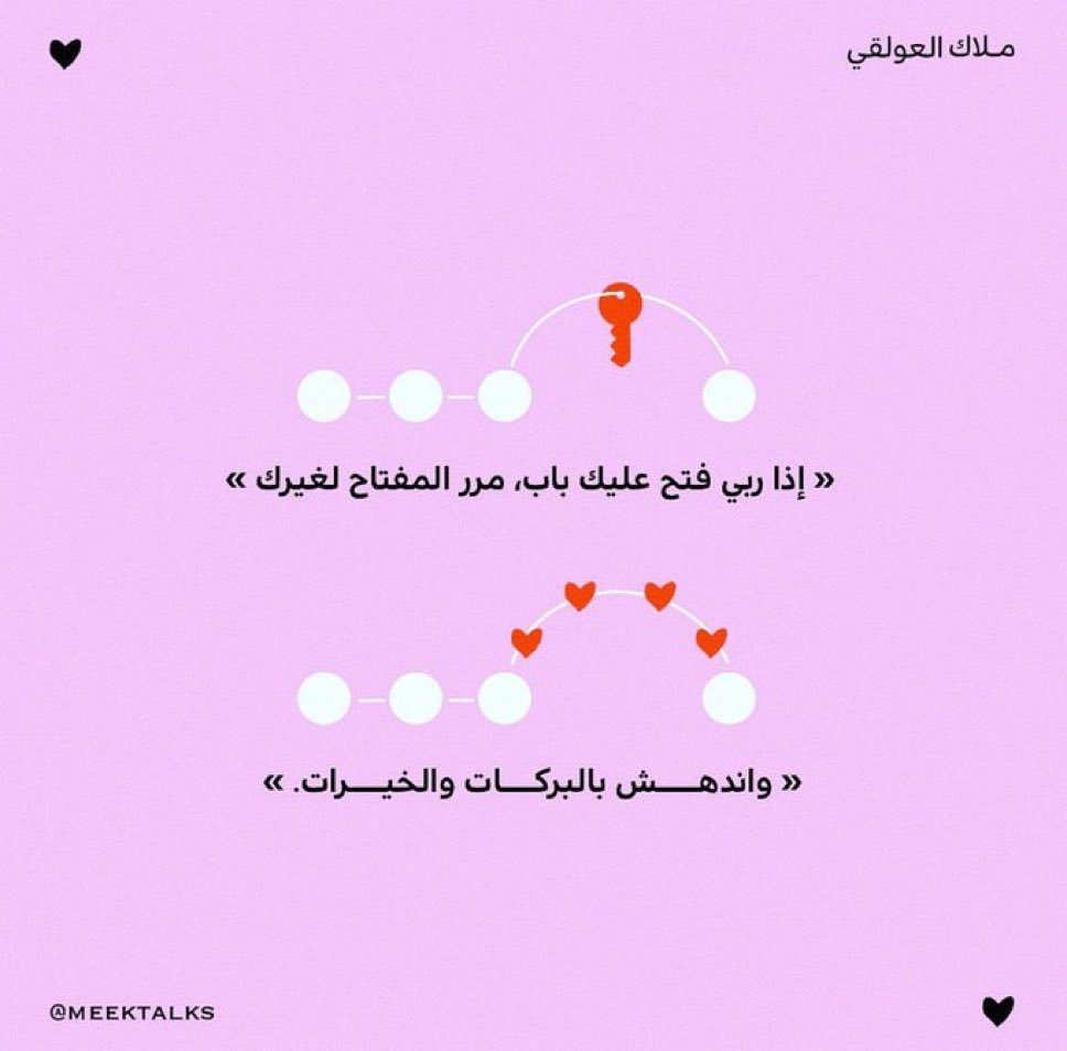 فواز باقر (@fawazbaqer) on Twitter photo 