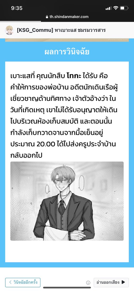 Mousou (3-E) tweet media