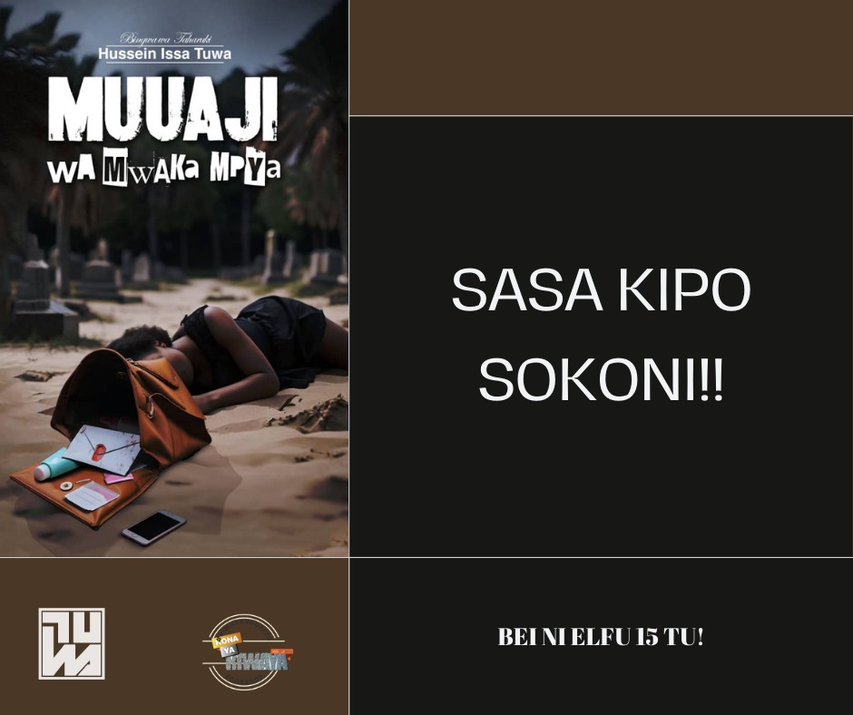 MUUAJI WA MWAKA MPYA

kitabu cha MUUAJI WA MWAKA MPYA, sasa kipo sokoni. 
Kinauzwa shilingi za kitanzania ELFU KUMI NA TANO TU (15,000/-). Kukipata, tutwangie: 0655 428085)
#muuajiwamwakampyakajaatele     #riwayandozetu