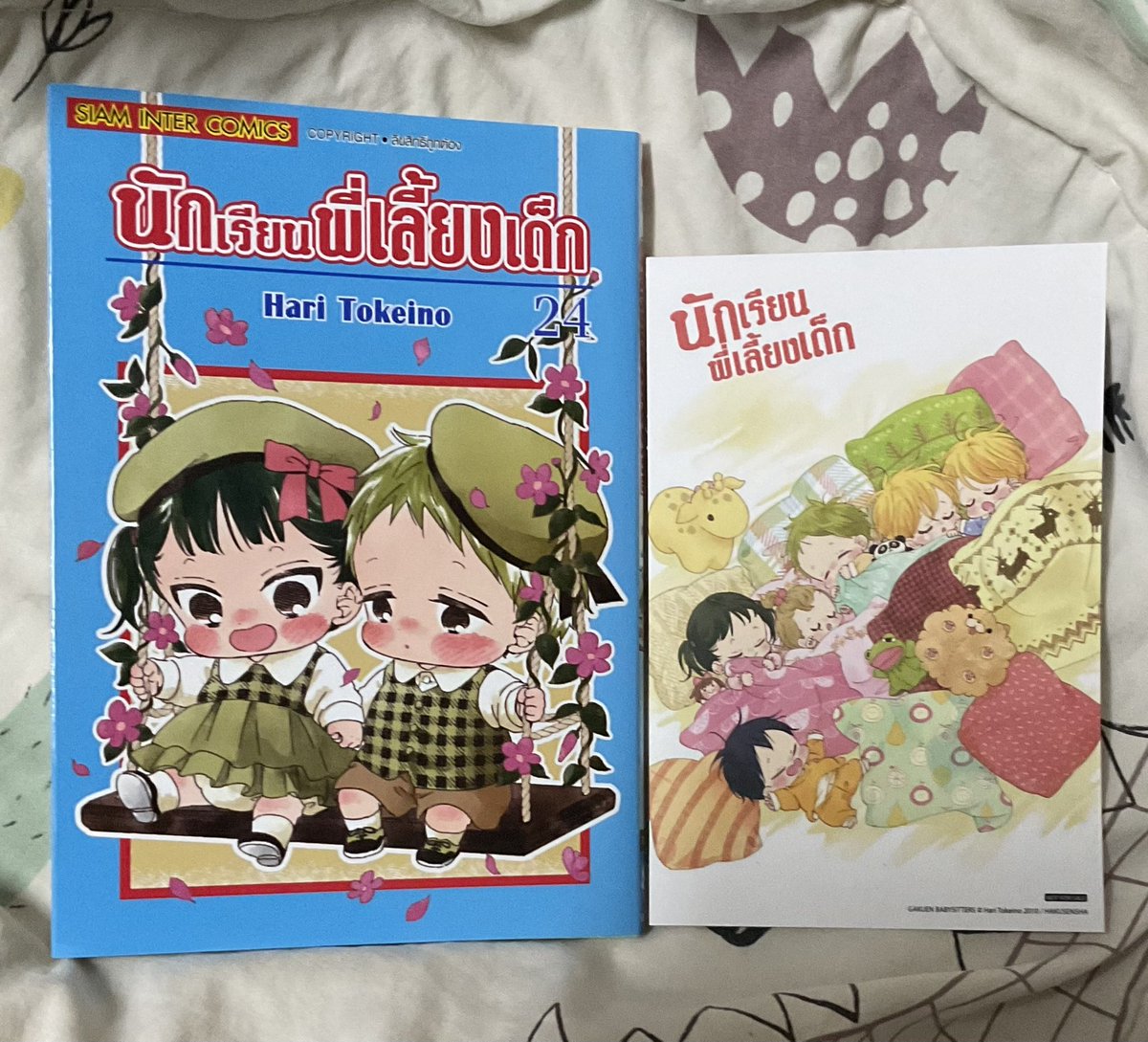 pionsfur's tweet photo. มังงะ นักเรียนพี่เลี้ยงเด็กเล่ม 24 มือสองแถมโปส  70฿ ส่งฟรี

สนใจทักมาสอบถามขอดูเพิ่มเติมได้ค่ะ

#ตลาดนัดมังงะ #ตลาดนัดม���งงะมือสอง #ตลาดนัดนักเรียนพี่เลี้ยงเด็ก #นักเรียนพี่เลี้ยงเด็ก #ตลาดนัดอนิเมะ  #ตลาดนัดอนิเมะรวมด้อม https://t.co/mP72afsD4L