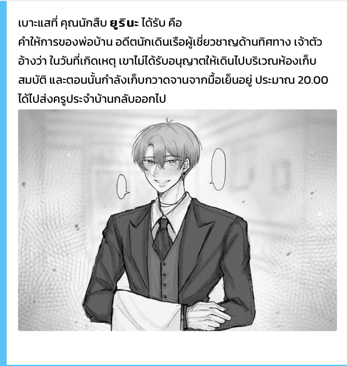 晟士🐶 tweet media
