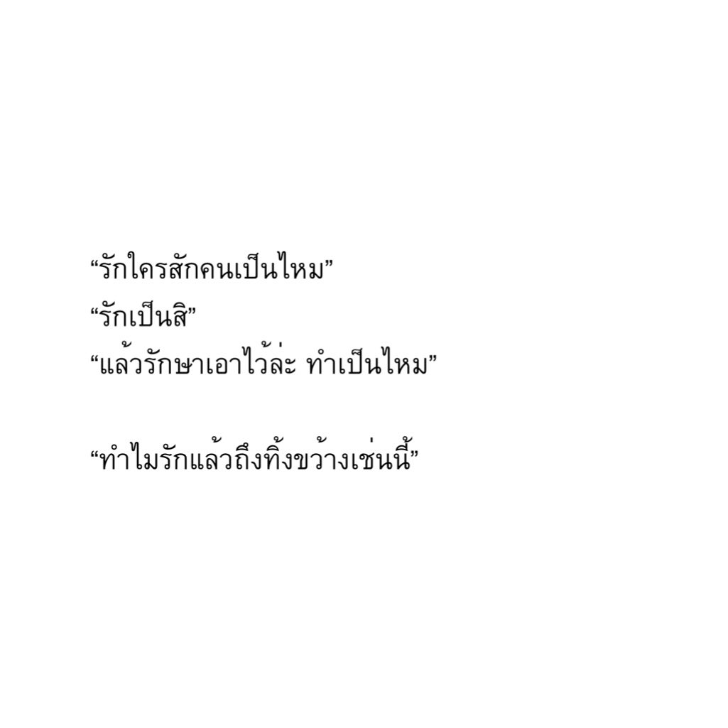 norr tweet media