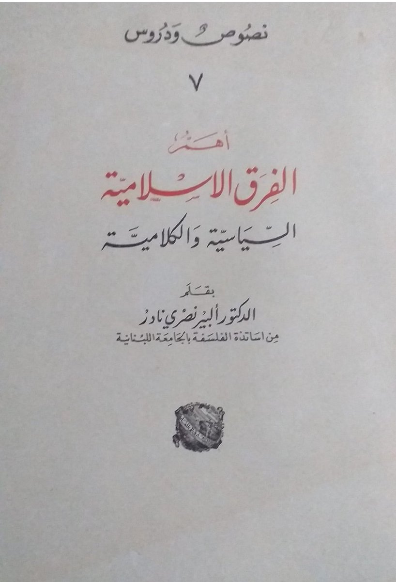 NagyOld's tweet photo. مجموعه كتب ادبيه https://t.co/7pr0EJDaDA