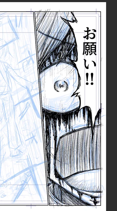 ペン入れしたらホラーみたいになっちゃった 