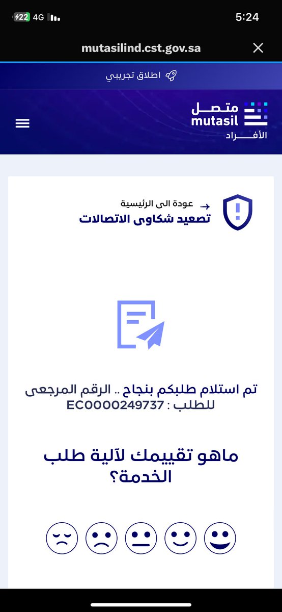 othman49305981's tweet photo. @CSTwithU https://t.co/dzw9ACMtMs