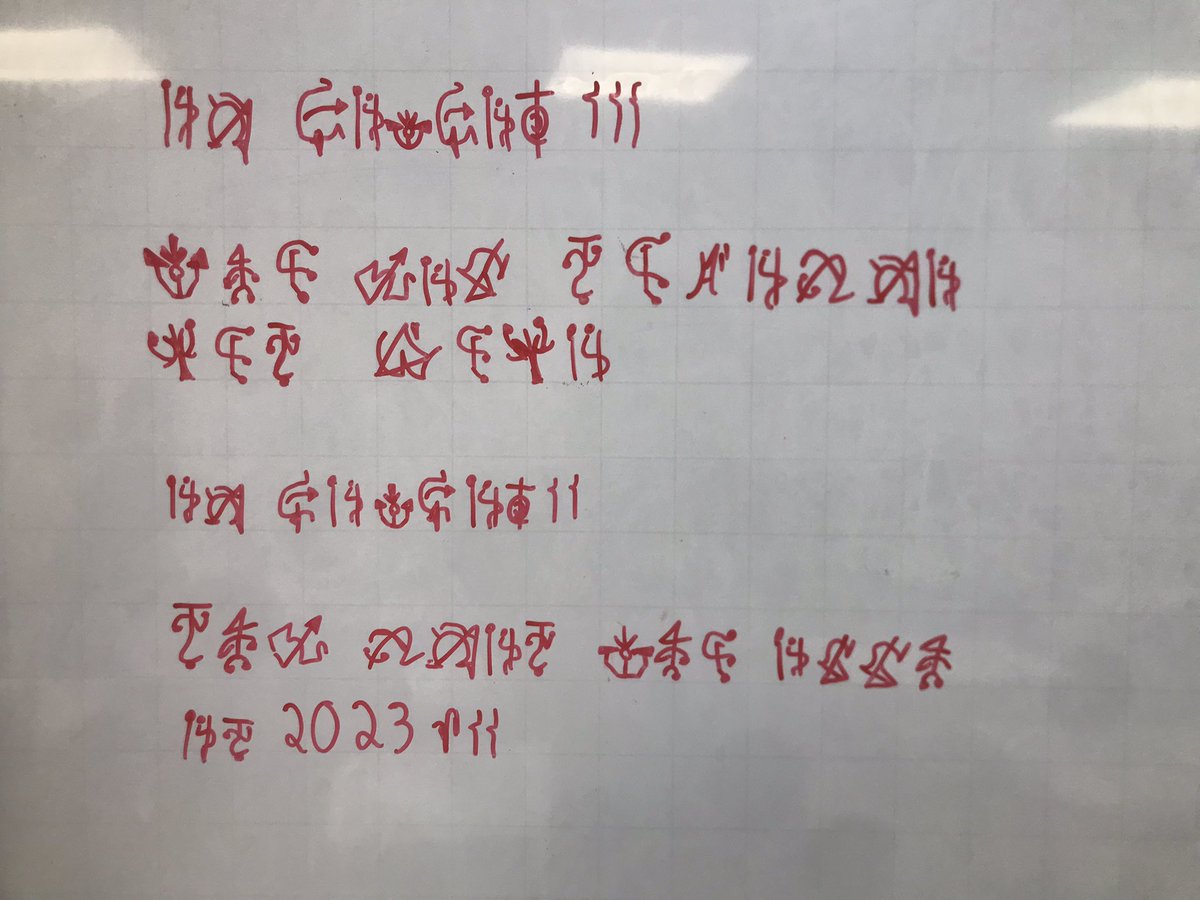 Willow_VP11's tweet photo. Escrevi isso na lousa antes da aula

Os outros alunos acharam que era alguma frase do demonio

Até eu falar pra eles que é a letra da música daquele edit do chico moedas em sigilos do conhecimento https://t.co/HbSIUYECFV