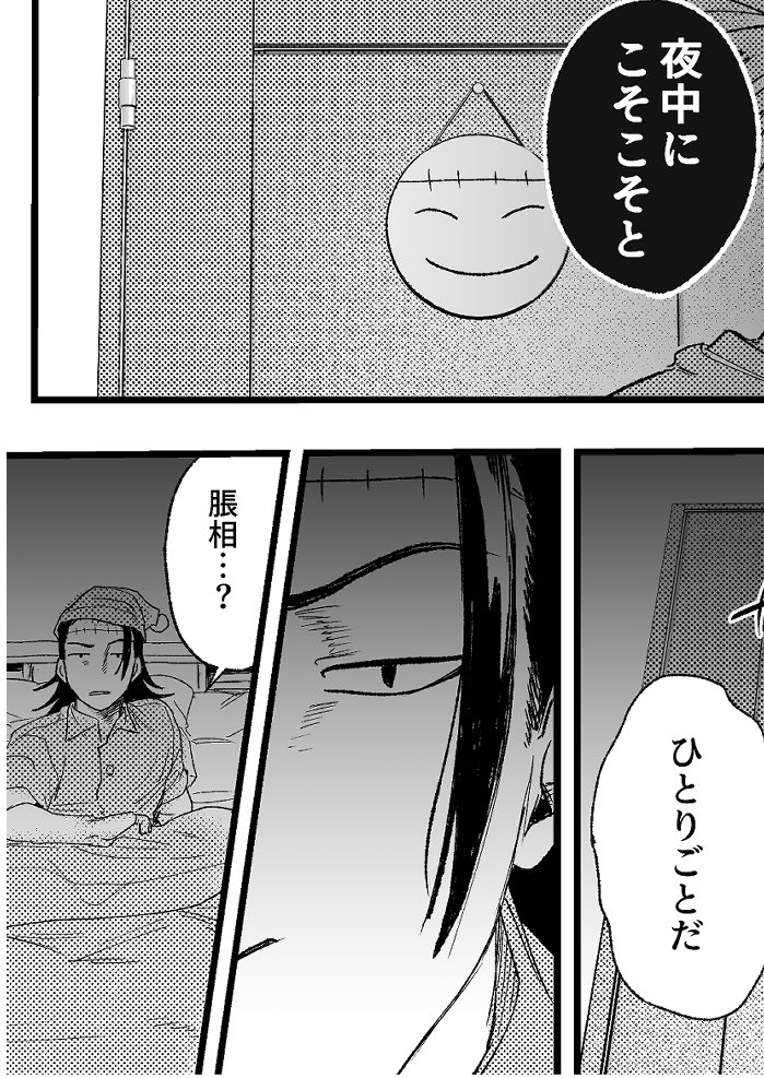 かわいめなパパです 