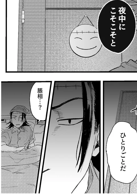 かわいめなパパです 