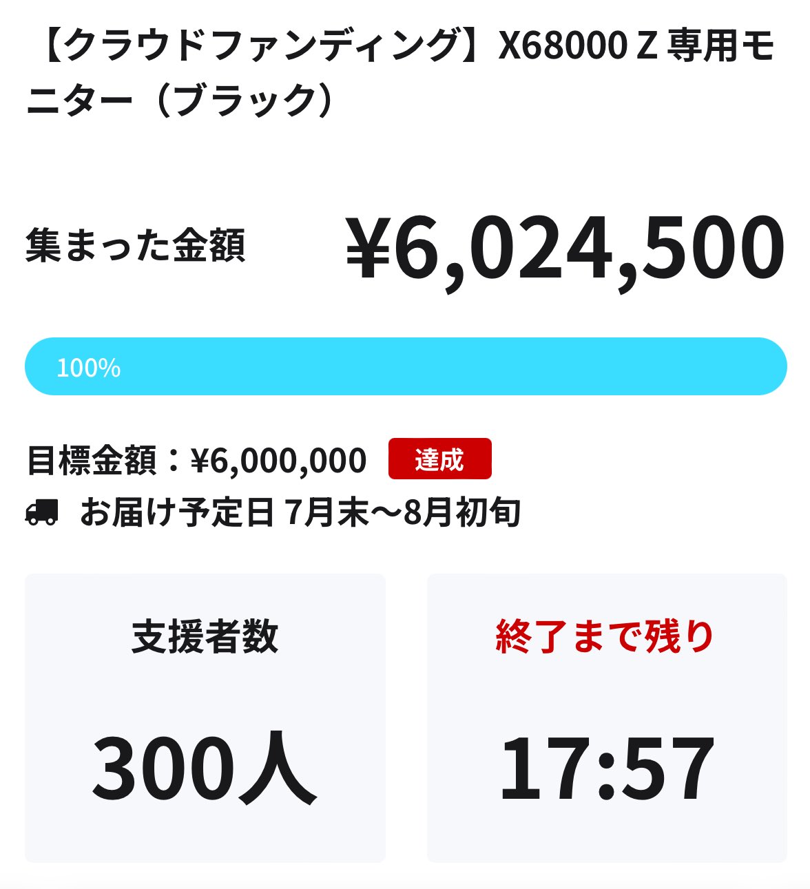 1st (@1st_gmac) / X