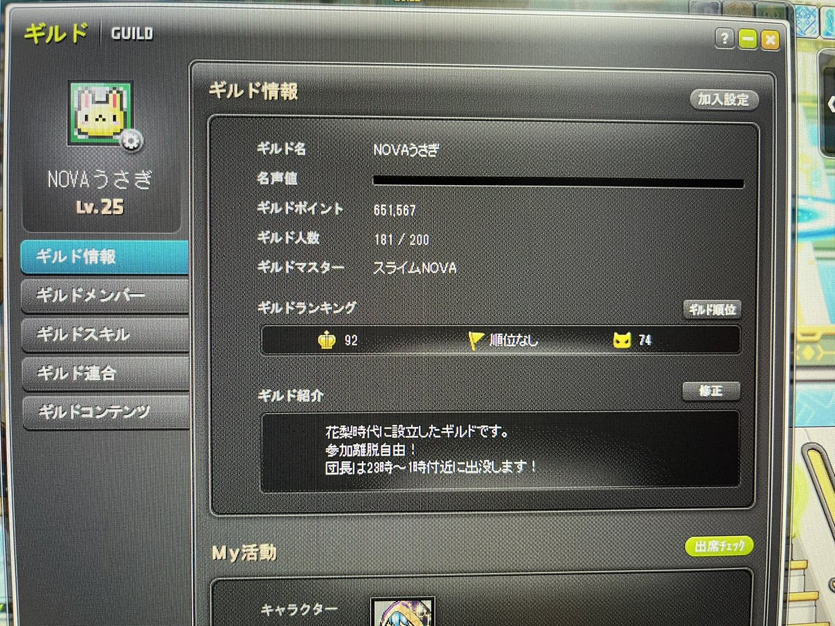 k_スライム tweet media