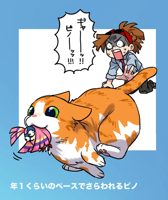 そしてこうです 