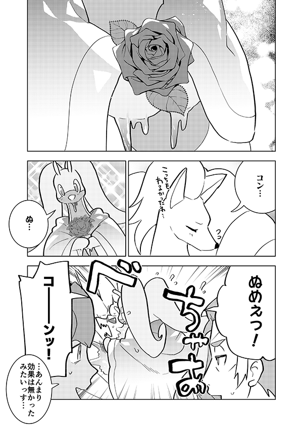 なかなおり(多分再掲)