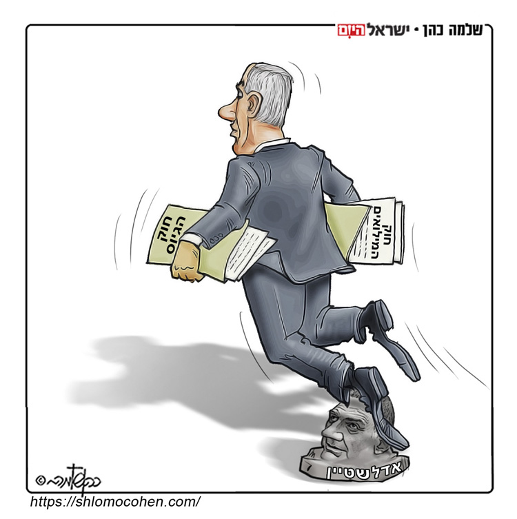 Shlomo Cohen (@shlomoc28766569) on Twitter photo 