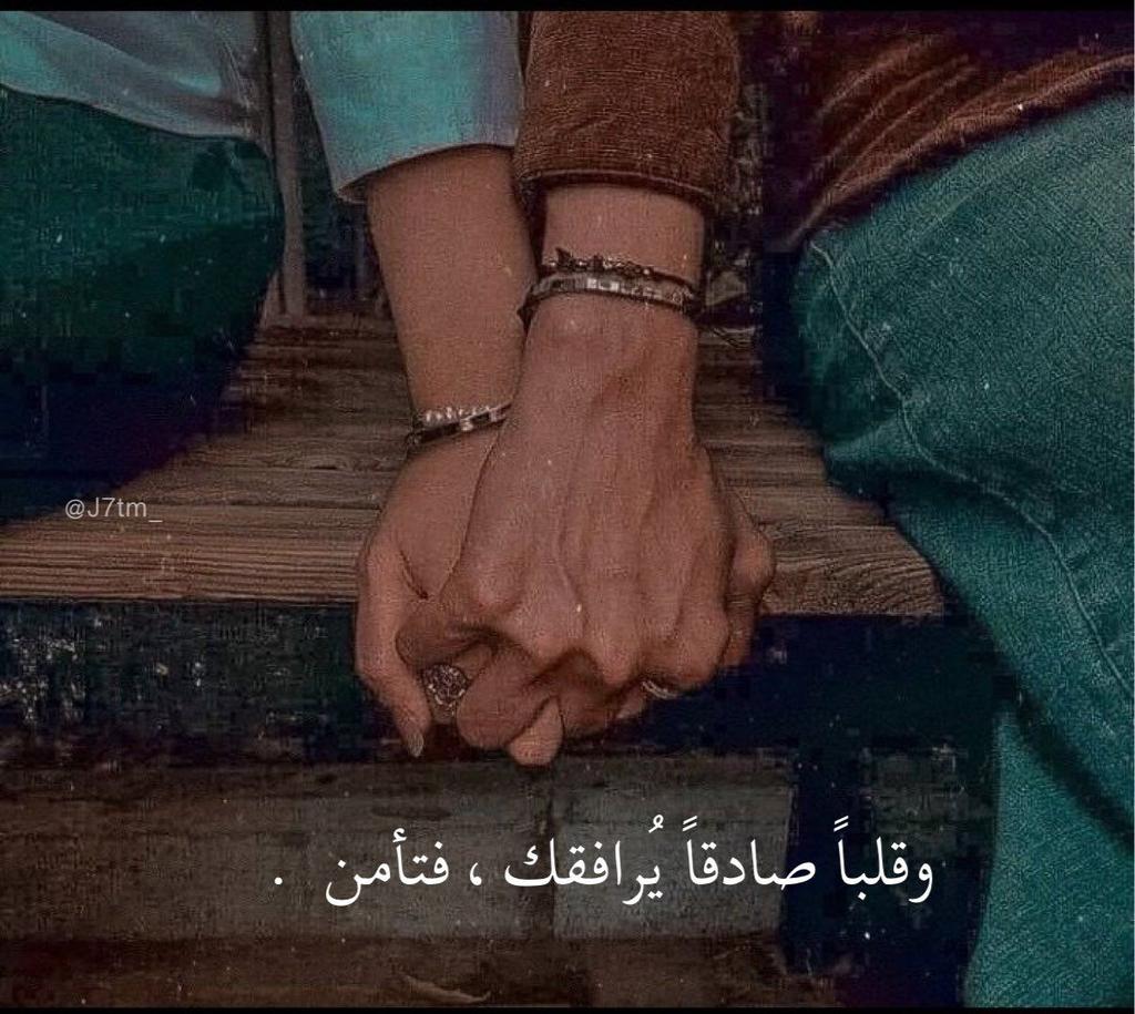 أحُبك❤️ (@ml_e11) on Twitter photo 