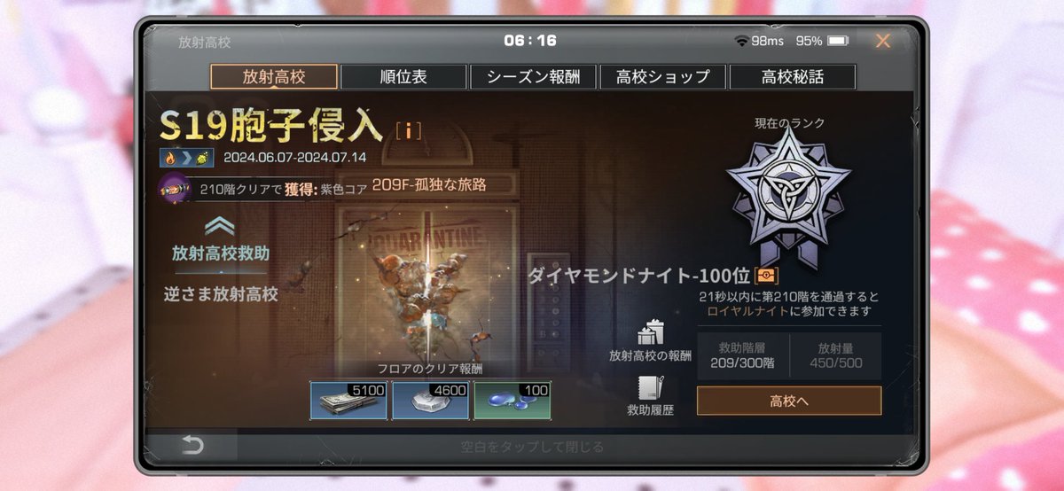 Vyrn_3apple's tweet photo. 放射初めてのダイヤモンド…
すぐゴールドに戻りますが:( ;´꒳`;) https://t.co/p5PxhcVkuE