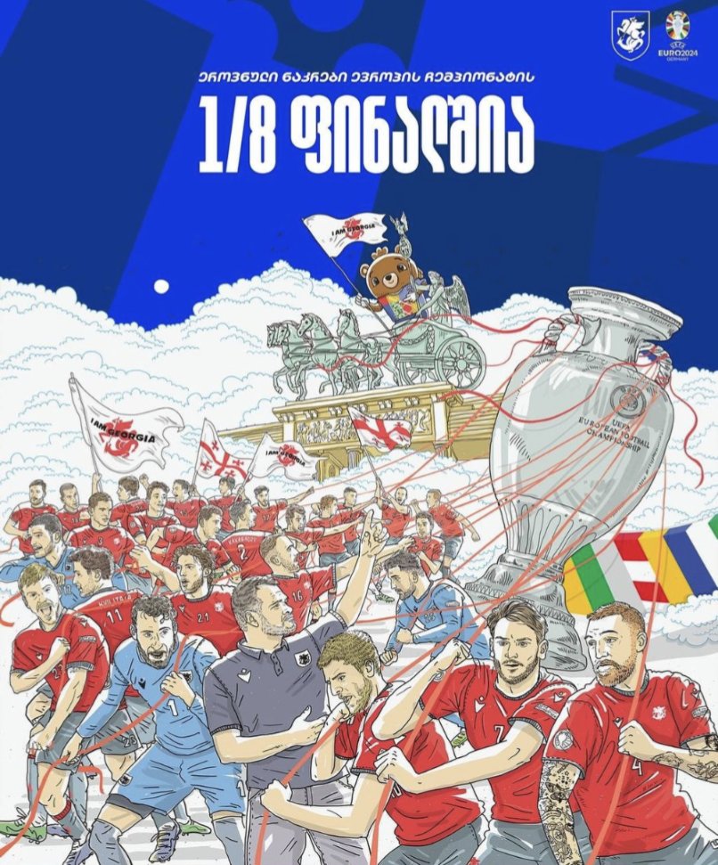 🇬🇪🎉⚽Congratulations to our entire nation on qualifying for the Euro 2024 Round of 16! This historic win against Portugal proves we belong among Europe's best. Thanks to our heroes for making Georgia extremely proud! #EURO2024