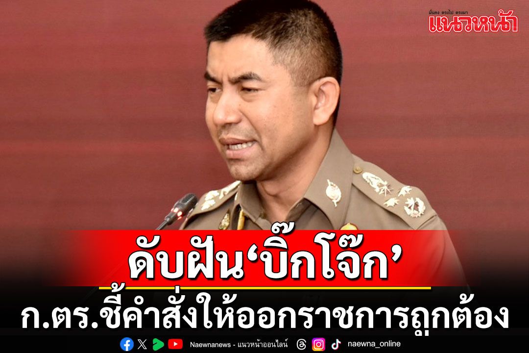thanachot Rochpuang tweet media
