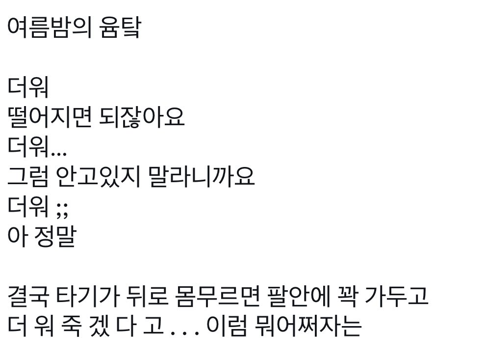七 tweet media