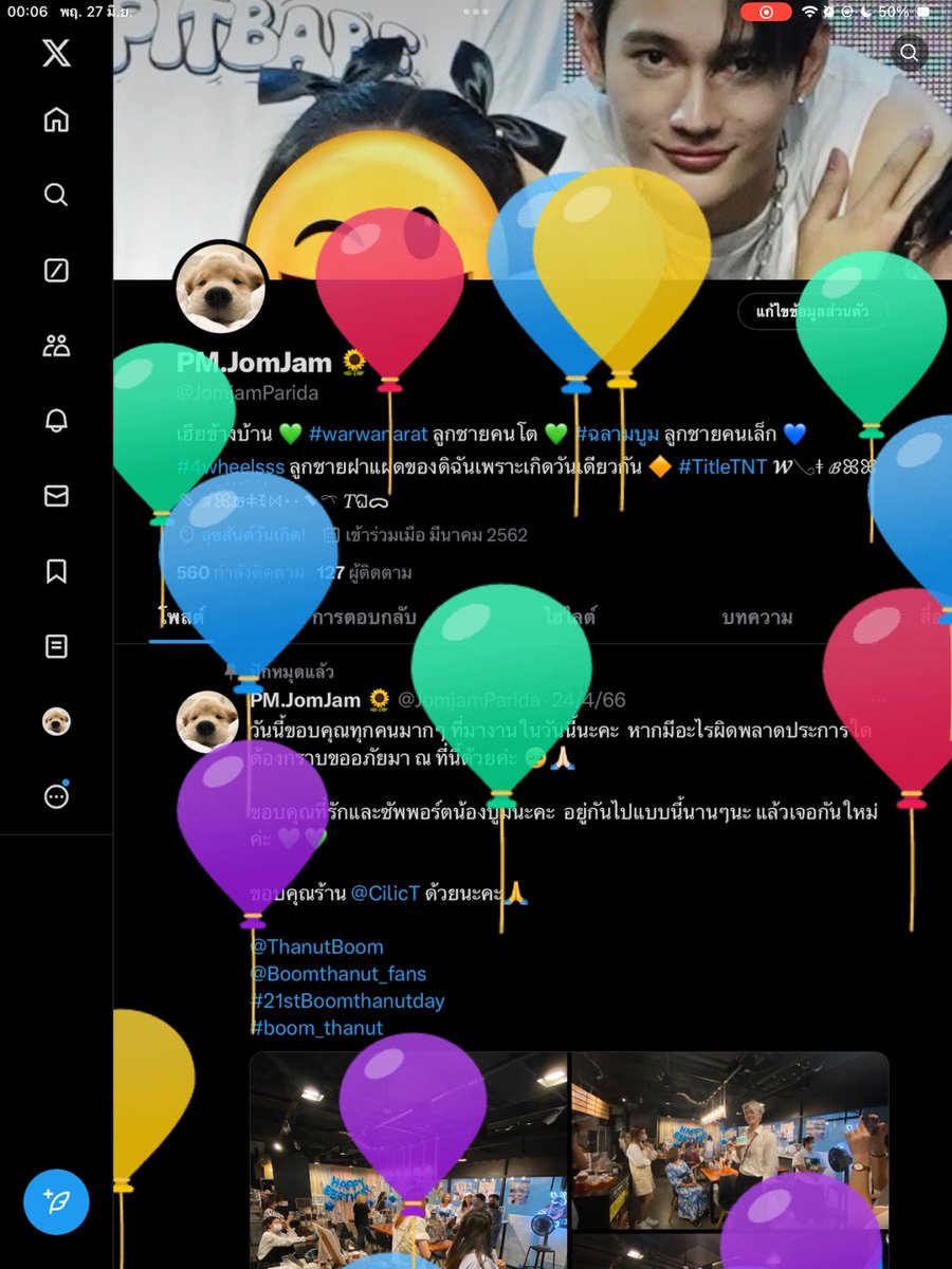 HBD JJ 27•27 🎂🎉