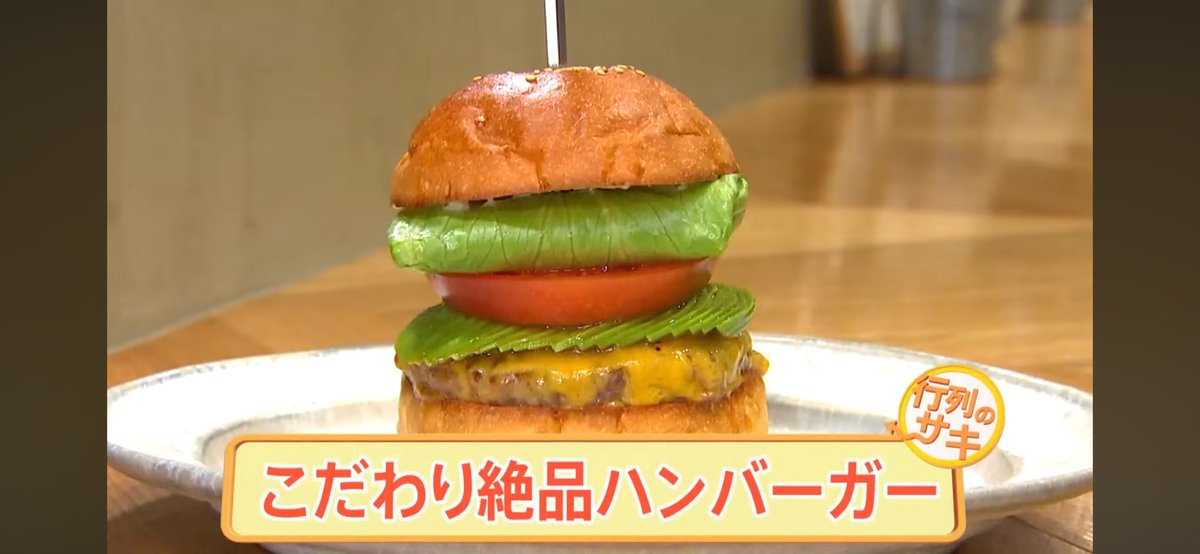 no18hamburger's tweet photo. ありがとうございますッ！

https://t.co/ROzVixfg6o https://t.co/lSF7aBOOfd