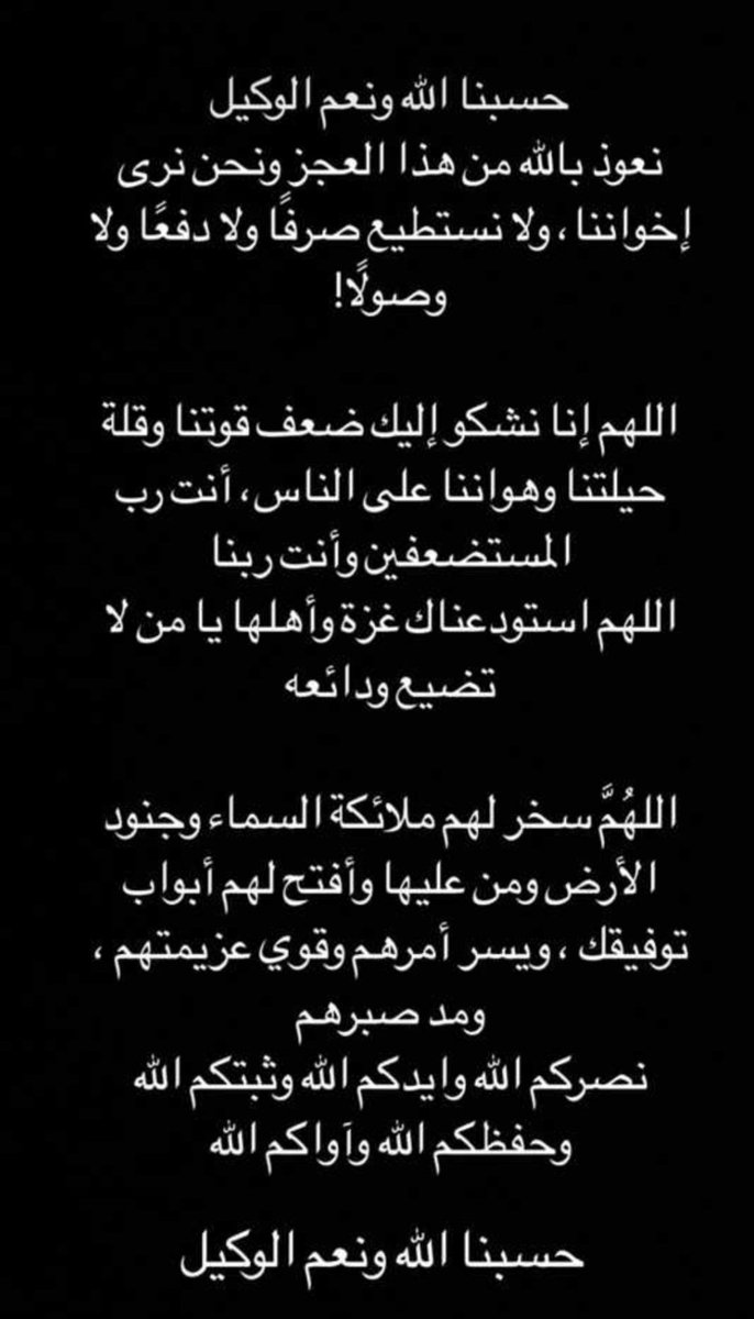 🇵🇸منى قطن 🇴🇲 (@vtubfsxb0aeyg0w) on Twitter photo 