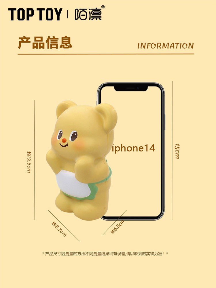 _RED_BOX's tweet photo. 「Pre-Order」 Butterbear สกุชชี่
🏷️ ราคา 260 บาท
📦 ค่าส่ง 40 บาท
📌สั่งซื้อ dm

#BUTTERBEAR #ด้อมหมีเนย https://t.co/A4OVLp40W5