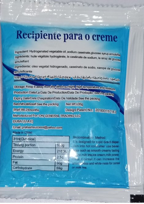 NafdacAgency's tweet photo. Public Alert No. 022/2024.
Illegal distribution and sale of falsified brand of Ginny Non-Dairy Creamer in Nigeria.
#NafdacALERTS

Read more 🔗https://t.co/Xh73JWDuqY https://t.co/MUEkDsxo1X