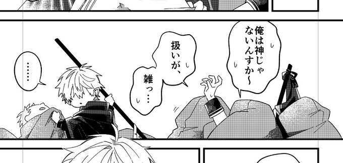 む、無理かも…ごめん…
