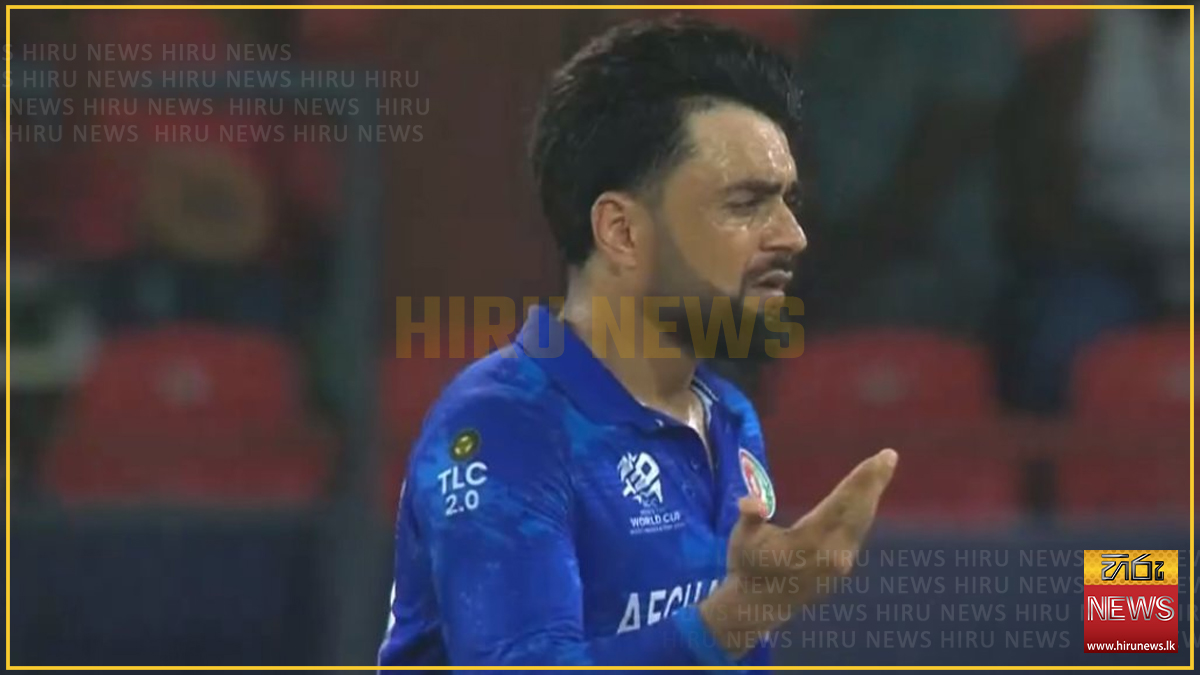 hirunews's tweet photo. අවසන් පූර්ව වටය අත ළඟ තියාගෙන
ඇෆ්ගන් නායකයාට දඬුවමක්
Read more>>>https://t.co/RjrdgOalCP
#Hirunews #HiruSinhalaNews #HiruEnglishNews #LKA #Srilanka #TruthAtAllCosts #CricketNews #T20Cricket #T20Updates #T20CricketNews #Hirucricketnews #CricketUpdates #ICC #T20World #T20League https://t.co/5LmpuGkR9u
