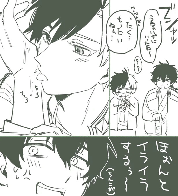 かめさく プシャれ 