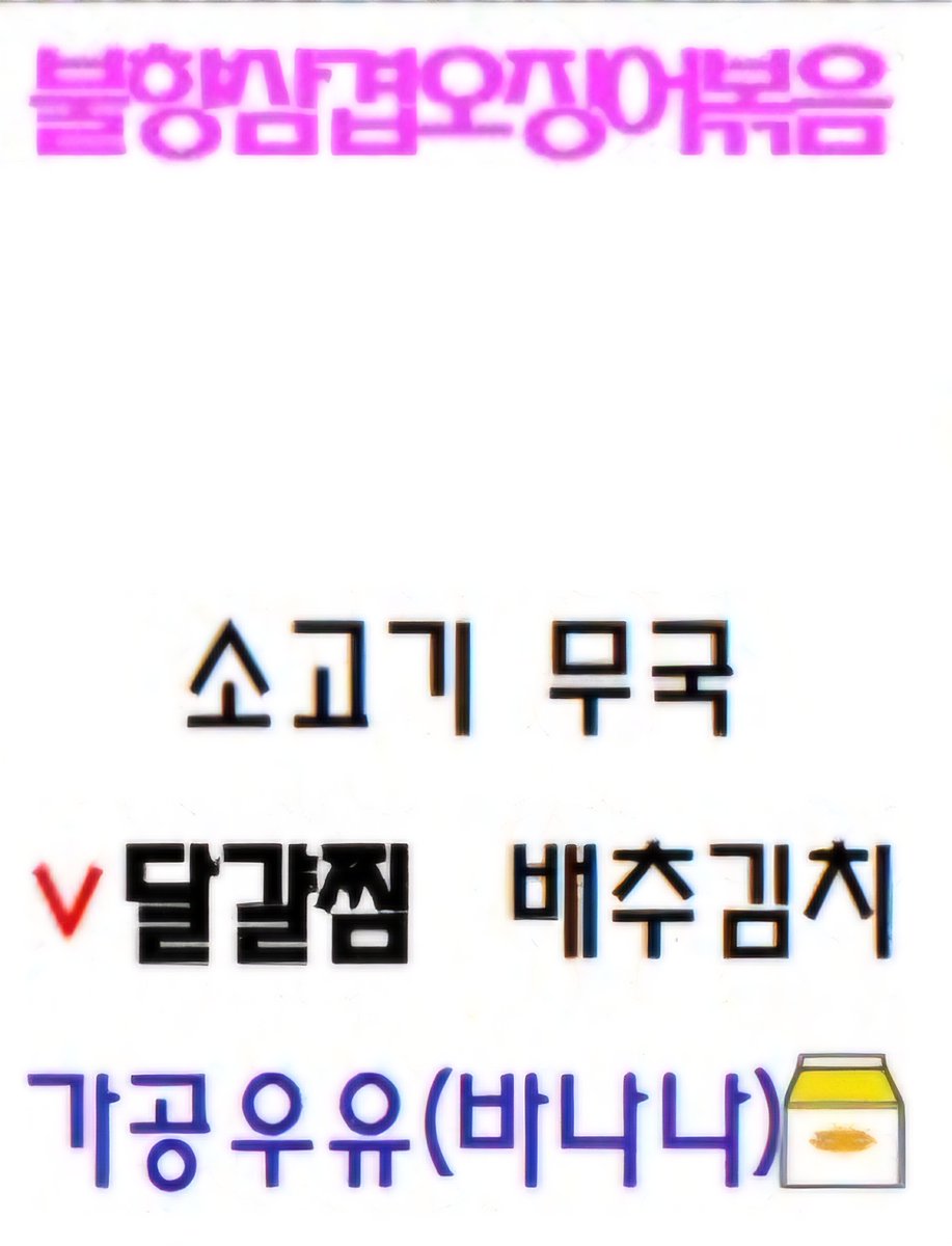 240627 찬우 중식 D-517

#아이콘 #iKON #정찬우 #찬우 #CHANWOO #チャヌ