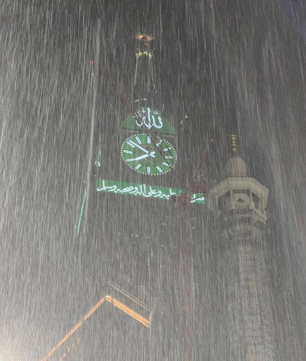 Al__Quraan's tweet photo. 🕋 https://t.co/jB53F7EJQI