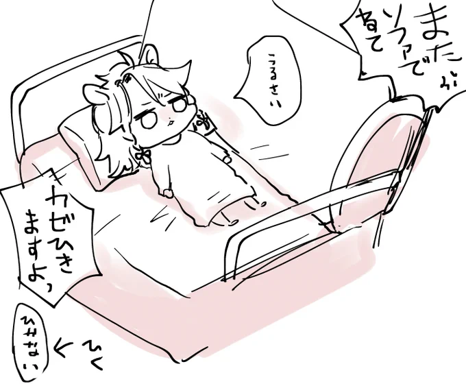 眠くて動きたくない第二王子(幼)