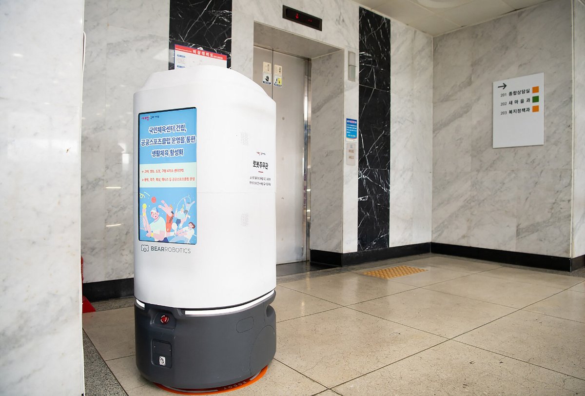 le_Parisien's tweet photo. «Il était l’un des nôtres»

Un robot employé dans une mairie de Corée du Sud se «suicide» en se jetant d’un escalier, une enquête ouverte
➡️ https://t.co/XRONqPyTrV https://t.co/DMVN5SMIcD
