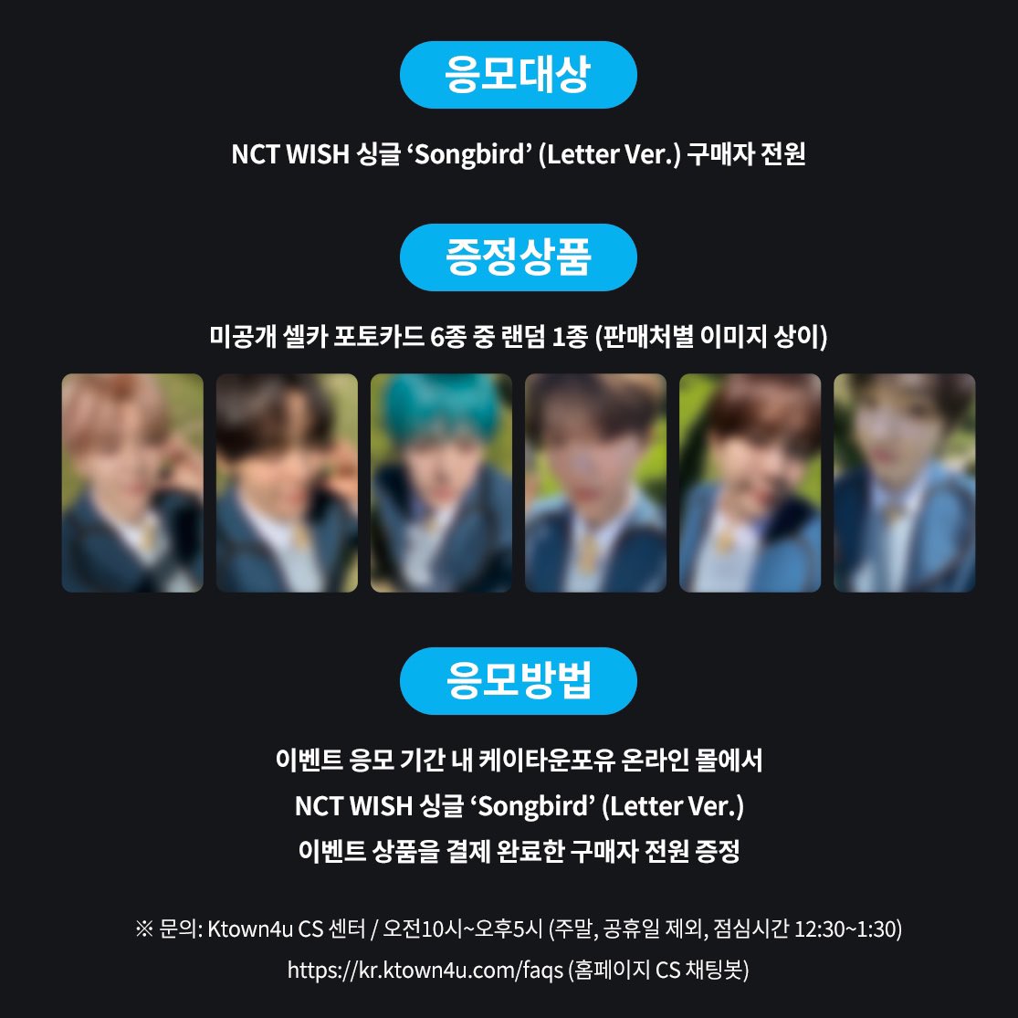 Nct wish 엔시티 위시 송버드 > 뮤직코리아, 케타포 < 분철합니다

케타포 / ⭕️사쿠야⭕️
뮤코 /⭕️ 유우시 + 재희 (재희만 개별 가능) ⭕️

디엠주세요!

일괄 우대
개별도 가능

케타포 올엠디 사운드웨이브 메이크스타 티몬 카운트다운 라이브 쇼케 공방 포카 위드뮤 인터아시아 마뮤테